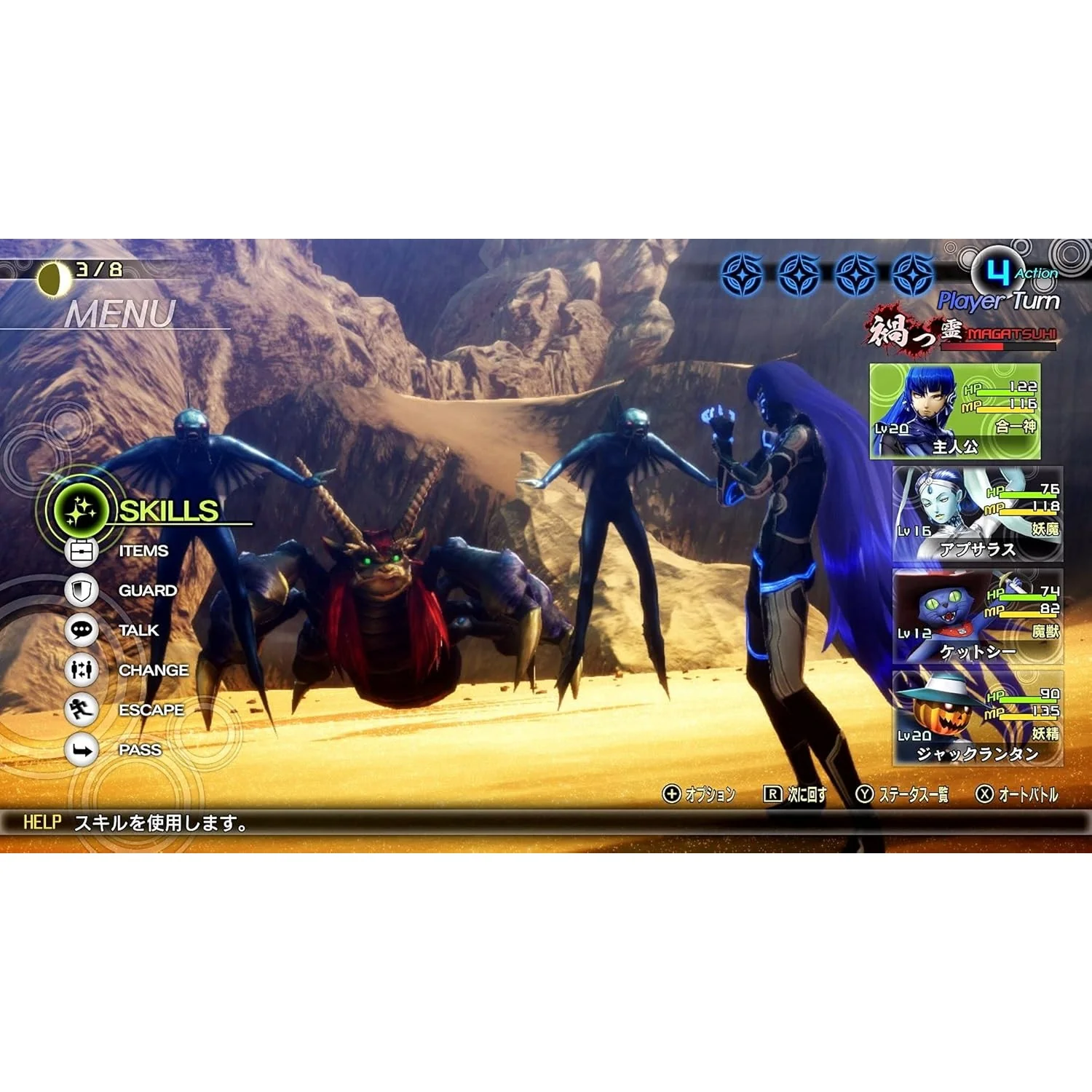 Thumb 5